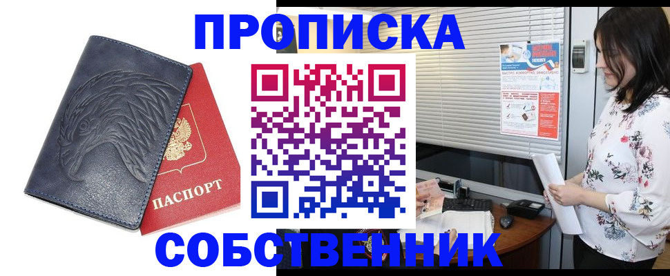 регистрация для дет. сада в Десногорске